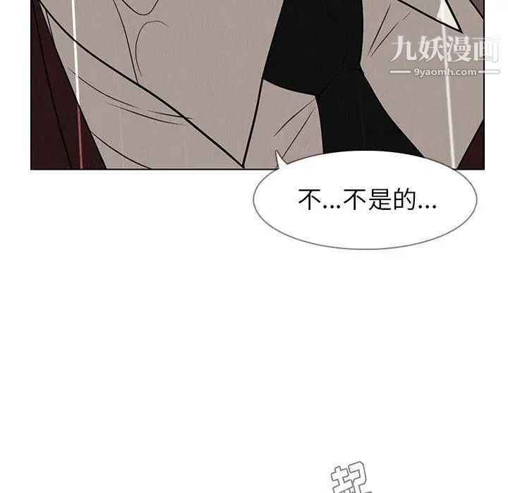 《雨声的诱惑》漫画最新章节最终话免费下拉式在线观看章节第【90】张图片