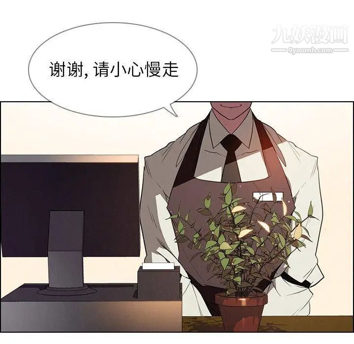 《雨声的诱惑》漫画最新章节最终话免费下拉式在线观看章节第【59】张图片