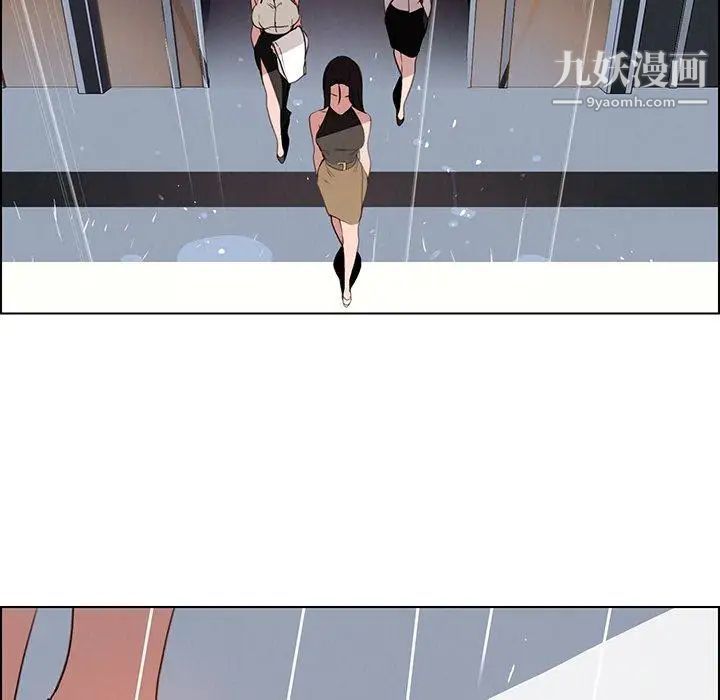 《雨声的诱惑》漫画最新章节最终话免费下拉式在线观看章节第【43】张图片