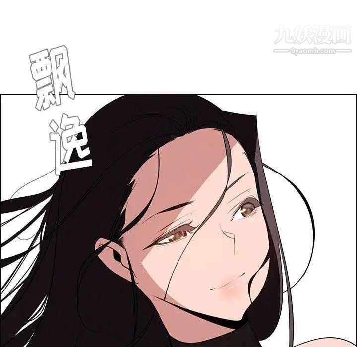 《雨声的诱惑》漫画最新章节最终话免费下拉式在线观看章节第【40】张图片