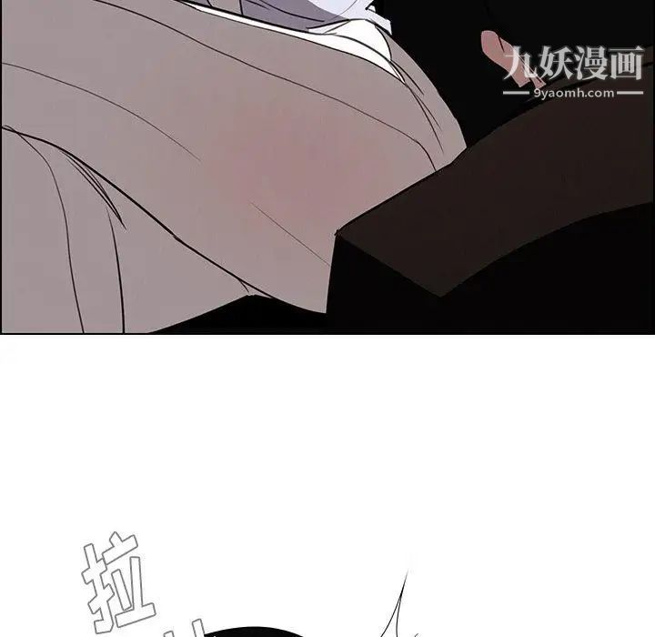 《雨声的诱惑》漫画最新章节最终话免费下拉式在线观看章节第【12】张图片