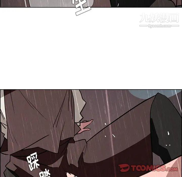 《雨声的诱惑》漫画最新章节最终话免费下拉式在线观看章节第【75】张图片