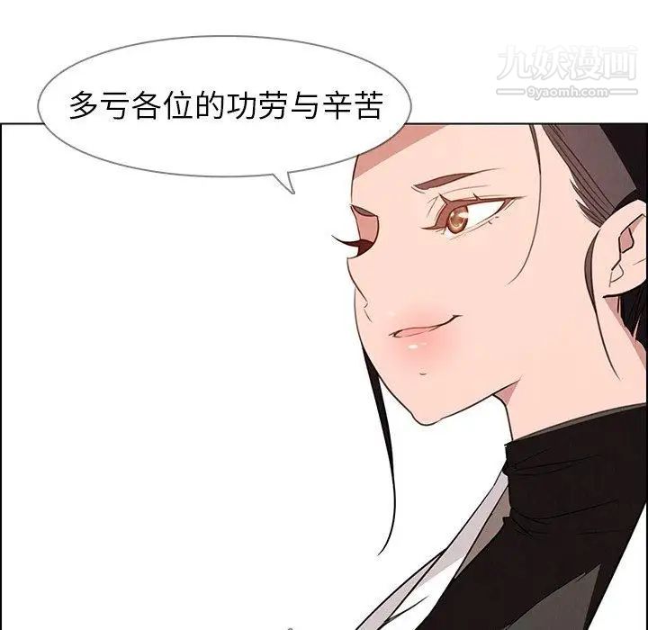 《雨声的诱惑》漫画最新章节最终话免费下拉式在线观看章节第【26】张图片