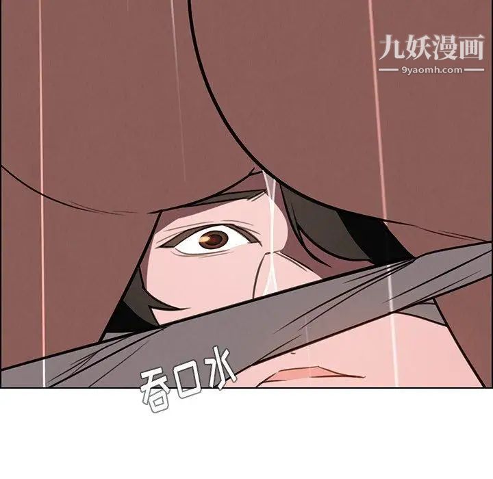 《雨声的诱惑》漫画最新章节最终话免费下拉式在线观看章节第【101】张图片