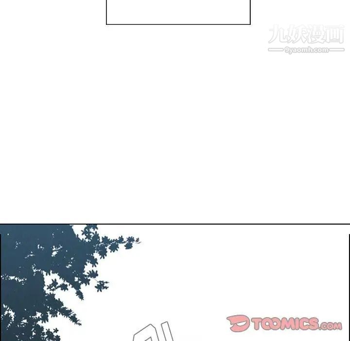 《雨声的诱惑》漫画最新章节最终话免费下拉式在线观看章节第【123】张图片