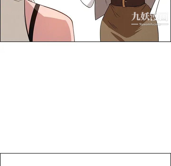 《雨声的诱惑》漫画最新章节最终话免费下拉式在线观看章节第【34】张图片