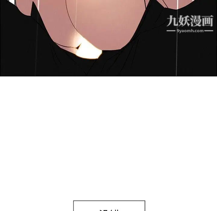 《雨声的诱惑》漫画最新章节最终话免费下拉式在线观看章节第【119】张图片