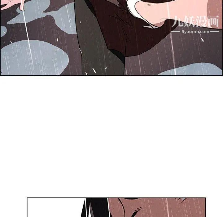 《雨声的诱惑》漫画最新章节最终话免费下拉式在线观看章节第【78】张图片