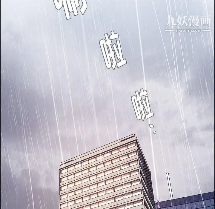 《雨声的诱惑》漫画最新章节最终话免费下拉式在线观看章节第【20】张图片