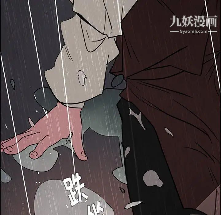 《雨声的诱惑》漫画最新章节最终话免费下拉式在线观看章节第【74】张图片