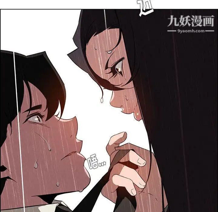 《雨声的诱惑》漫画最新章节最终话免费下拉式在线观看章节第【81】张图片