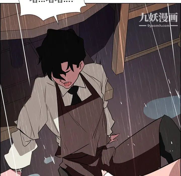 《雨声的诱惑》漫画最新章节最终话免费下拉式在线观看章节第【77】张图片