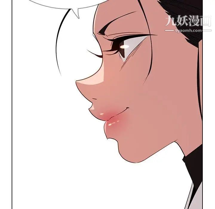 《雨声的诱惑》漫画最新章节最终话免费下拉式在线观看章节第【28】张图片