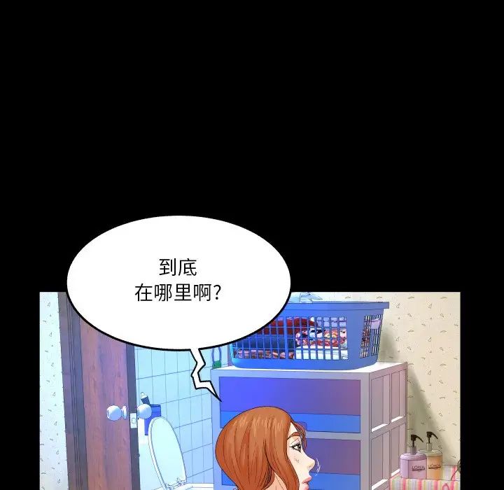 《与婶婶的秘密》漫画最新章节第3话免费下拉式在线观看章节第【52】张图片