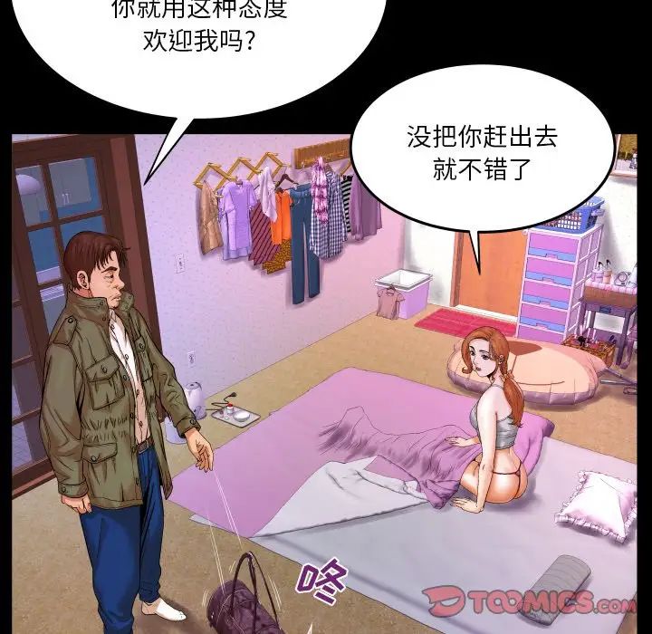 《与婶婶的秘密》漫画最新章节第4话免费下拉式在线观看章节第【10】张图片