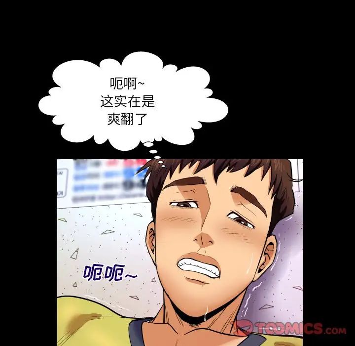 《与婶婶的秘密》漫画最新章节第7话免费下拉式在线观看章节第【18】张图片