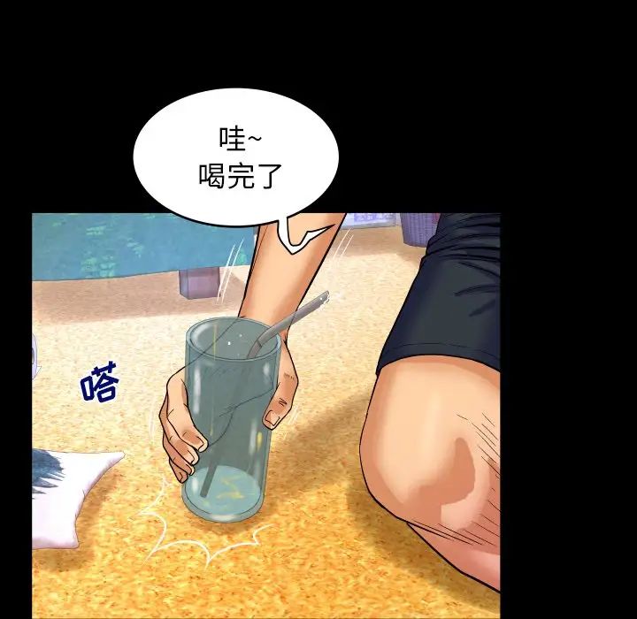 《与婶婶的秘密》漫画最新章节第11话免费下拉式在线观看章节第【81】张图片