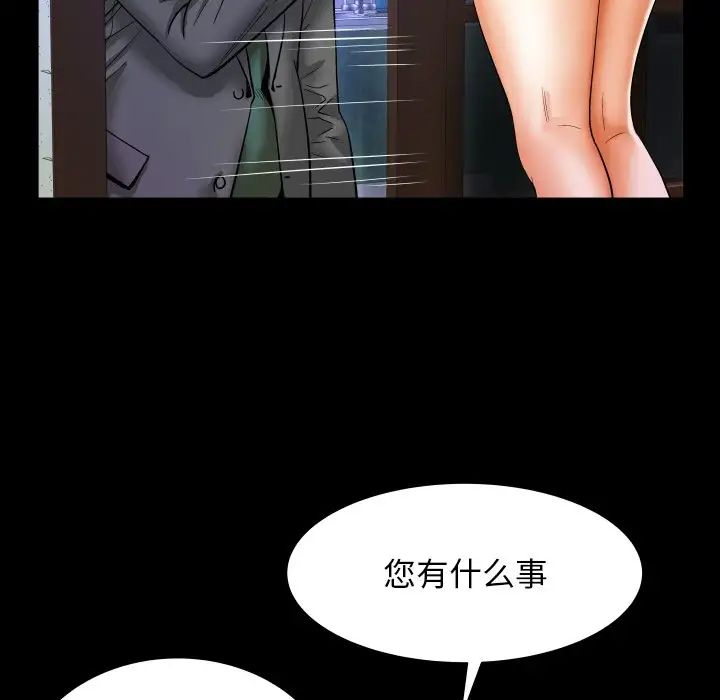 《与婶婶的秘密》漫画最新章节第11话免费下拉式在线观看章节第【11】张图片