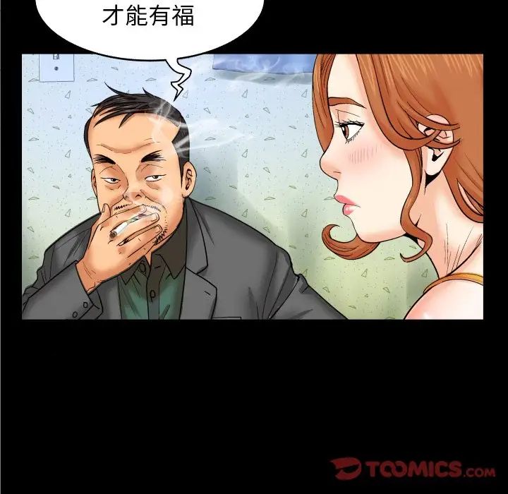 《与婶婶的秘密》漫画最新章节第11话免费下拉式在线观看章节第【26】张图片