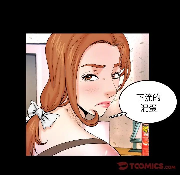 《与婶婶的秘密》漫画最新章节第12话免费下拉式在线观看章节第【62】张图片