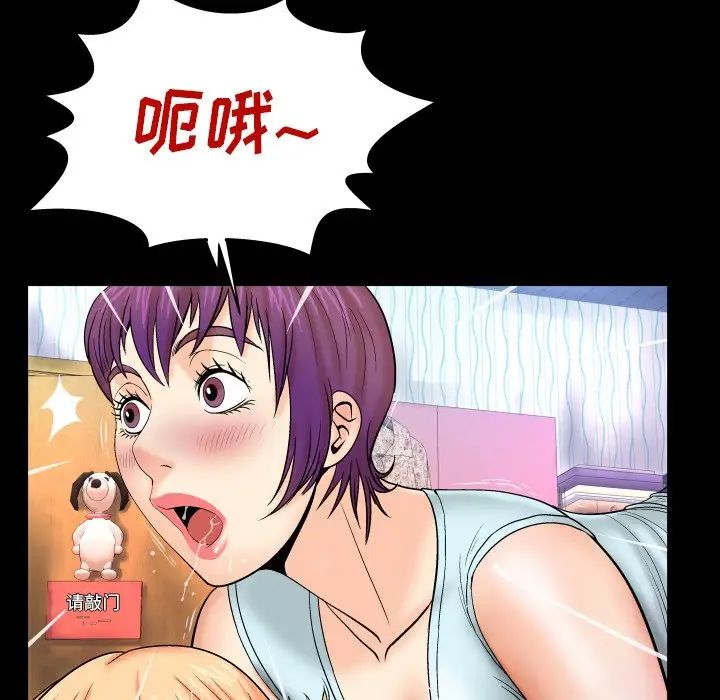 《与婶婶的秘密》漫画最新章节第12话免费下拉式在线观看章节第【23】张图片