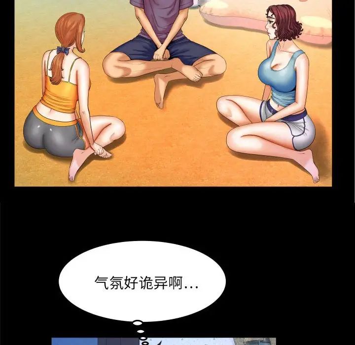 《与婶婶的秘密》漫画最新章节第18话免费下拉式在线观看章节第【17】张图片