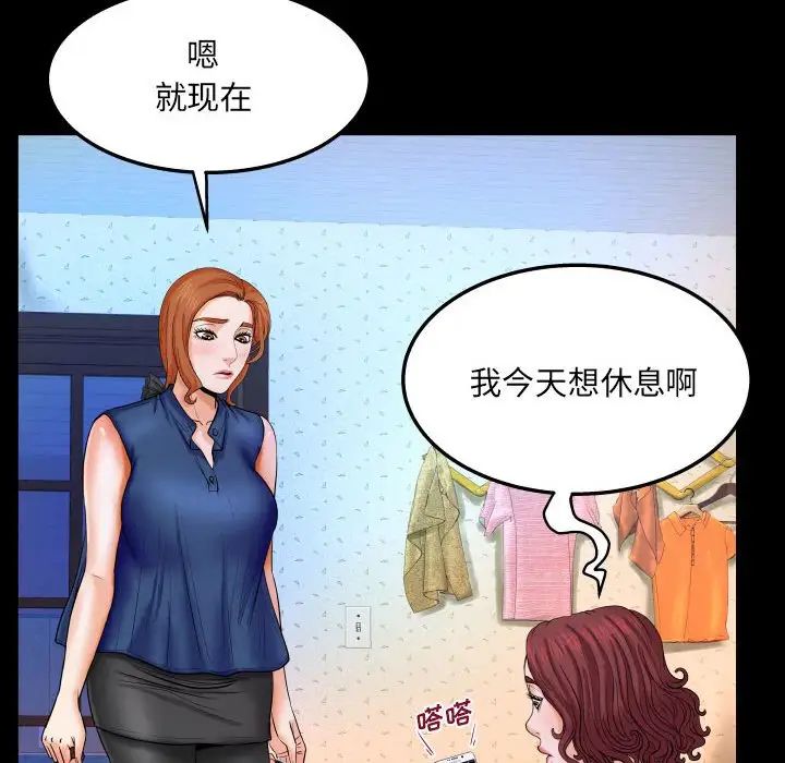 《与婶婶的秘密》漫画最新章节第20话免费下拉式在线观看章节第【19】张图片