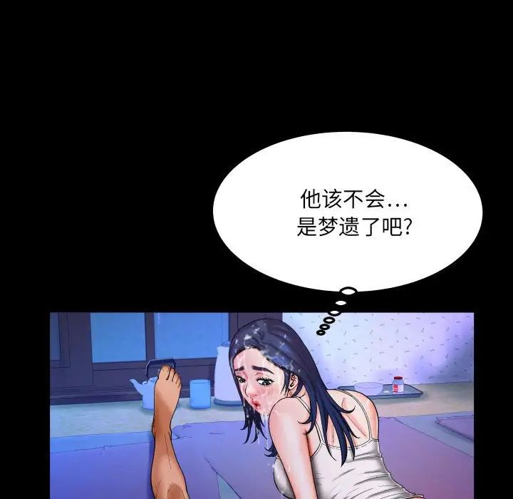 《与婶婶的秘密》漫画最新章节第20话免费下拉式在线观看章节第【12】张图片