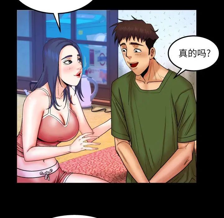 《与婶婶的秘密》漫画最新章节第20话免费下拉式在线观看章节第【60】张图片