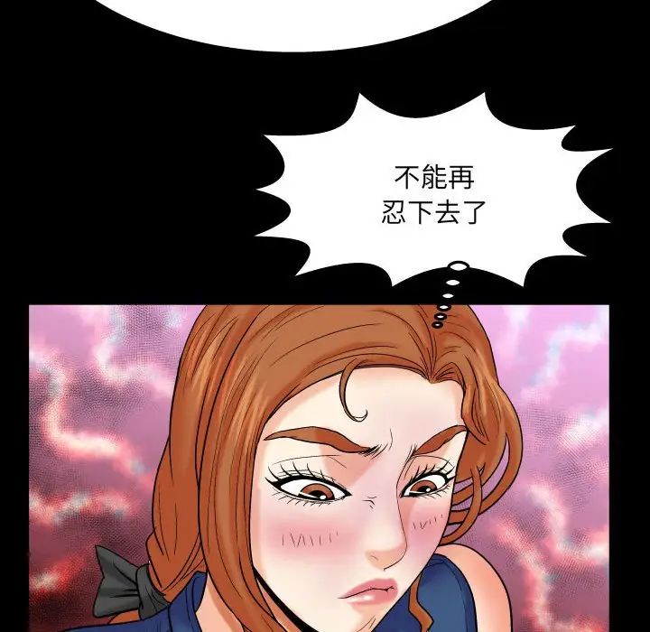 《与婶婶的秘密》漫画最新章节第21话免费下拉式在线观看章节第【23】张图片