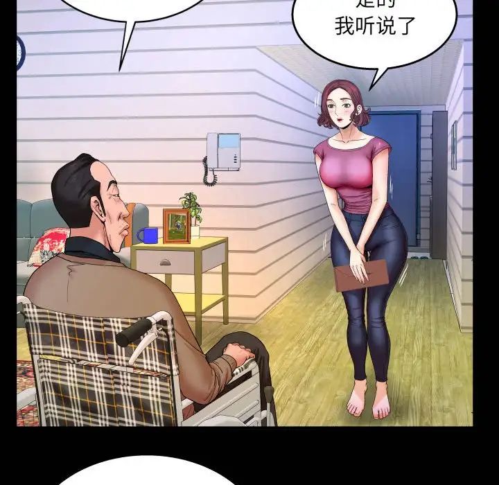 《与婶婶的秘密》漫画最新章节第22话免费下拉式在线观看章节第【44】张图片