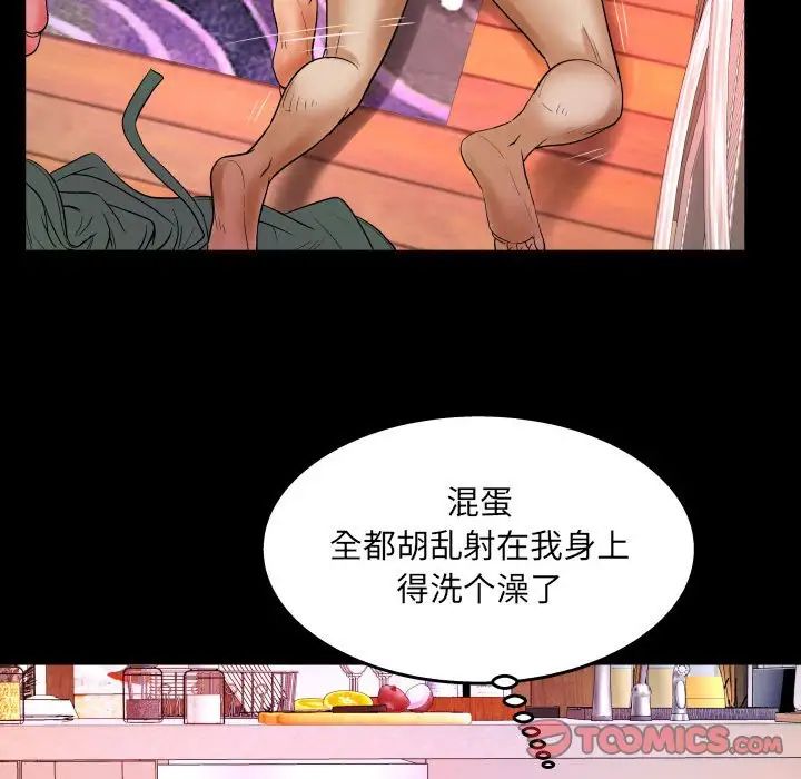 《与婶婶的秘密》漫画最新章节第22话免费下拉式在线观看章节第【34】张图片