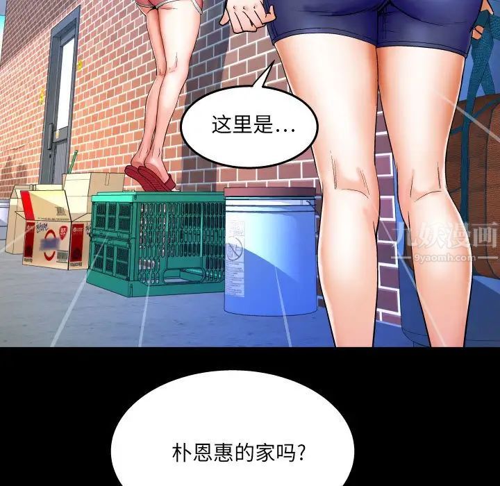 《与婶婶的秘密》漫画最新章节第23话免费下拉式在线观看章节第【83】张图片