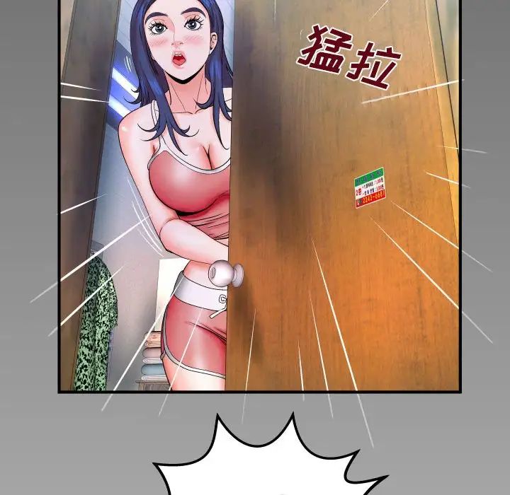 《与婶婶的秘密》漫画最新章节第24话免费下拉式在线观看章节第【96】张图片