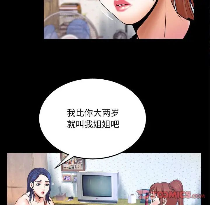 《与婶婶的秘密》漫画最新章节第24话免费下拉式在线观看章节第【46】张图片