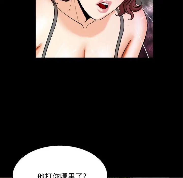 《与婶婶的秘密》漫画最新章节第24话免费下拉式在线观看章节第【16】张图片