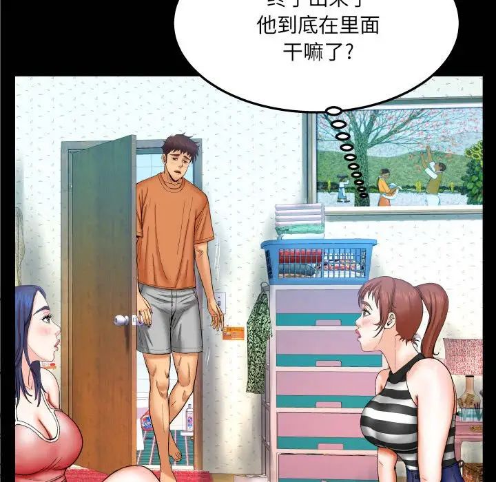 《与婶婶的秘密》漫画最新章节第25话免费下拉式在线观看章节第【19】张图片