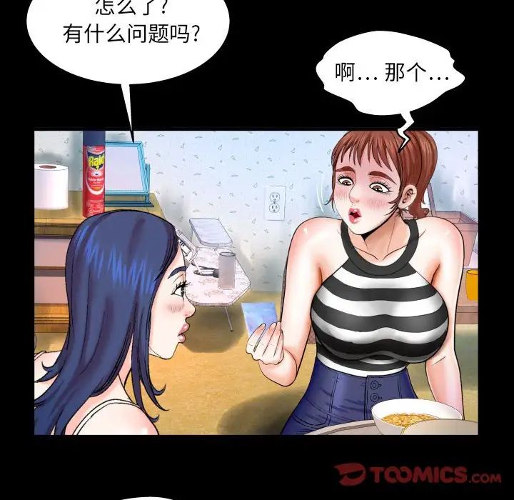 《与婶婶的秘密》漫画最新章节第25话免费下拉式在线观看章节第【66】张图片