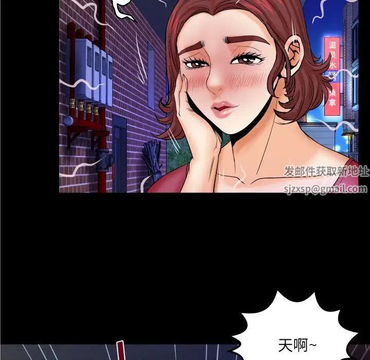 《与婶婶的秘密》漫画最新章节第26话免费下拉式在线观看章节第【24】张图片