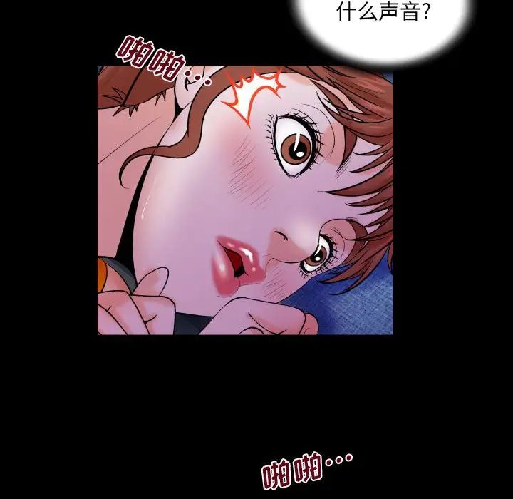 《与婶婶的秘密》漫画最新章节第26话免费下拉式在线观看章节第【72】张图片