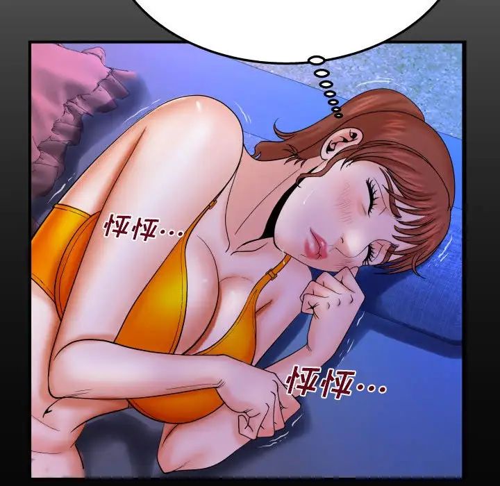 《与婶婶的秘密》漫画最新章节第26话免费下拉式在线观看章节第【67】张图片