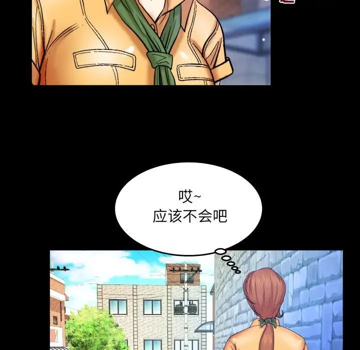 《与婶婶的秘密》漫画最新章节第27话免费下拉式在线观看章节第【69】张图片