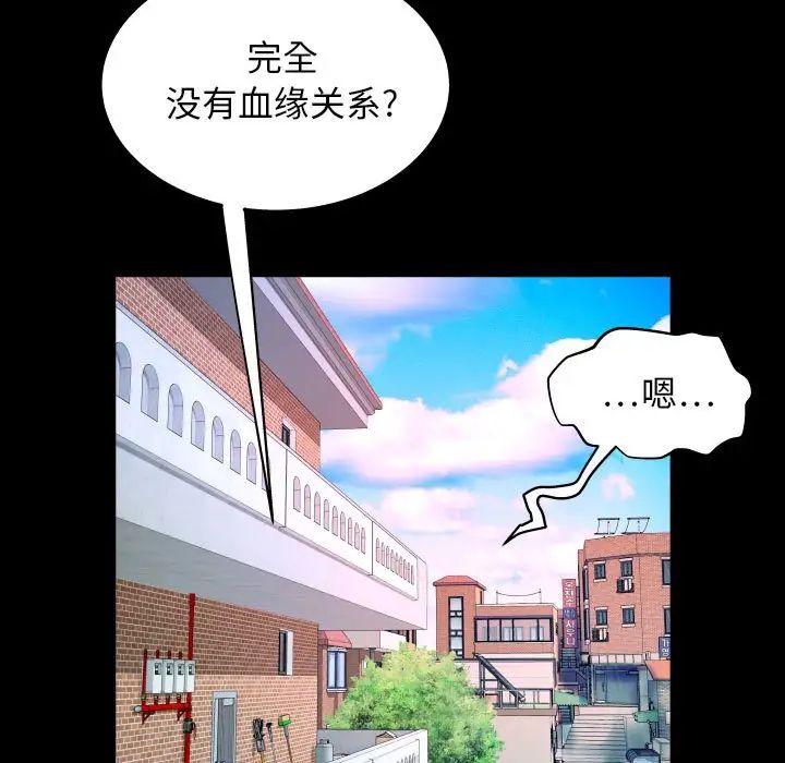 《与婶婶的秘密》漫画最新章节第28话免费下拉式在线观看章节第【73】张图片