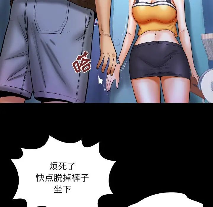 《与婶婶的秘密》漫画最新章节第30话免费下拉式在线观看章节第【24】张图片