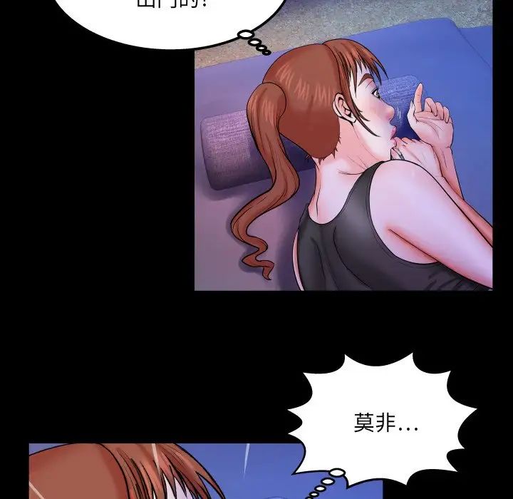 《与婶婶的秘密》漫画最新章节第31话免费下拉式在线观看章节第【47】张图片