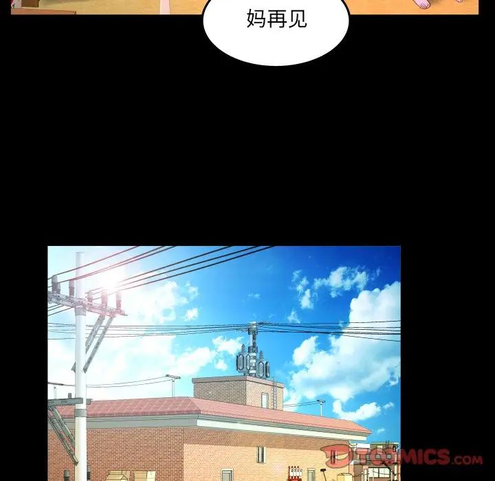 《与婶婶的秘密》漫画最新章节第31话免费下拉式在线观看章节第【52】张图片