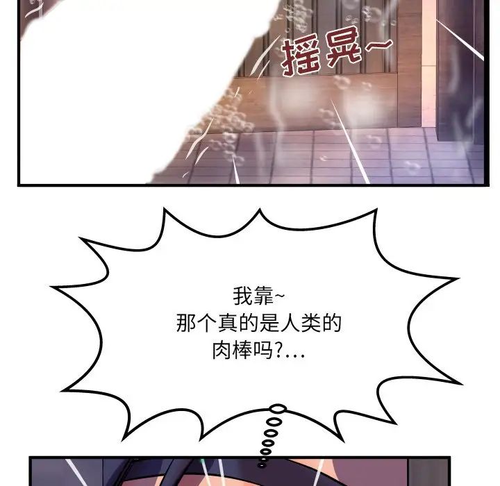 《与婶婶的秘密》漫画最新章节第32话免费下拉式在线观看章节第【36】张图片