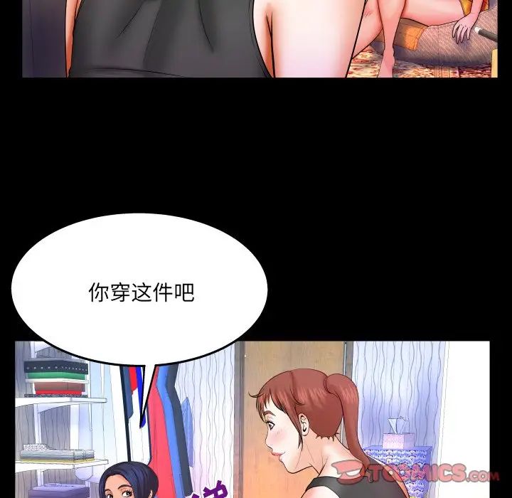 《与婶婶的秘密》漫画最新章节第33话免费下拉式在线观看章节第【74】张图片