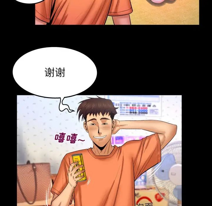 《与婶婶的秘密》漫画最新章节第34话免费下拉式在线观看章节第【17】张图片