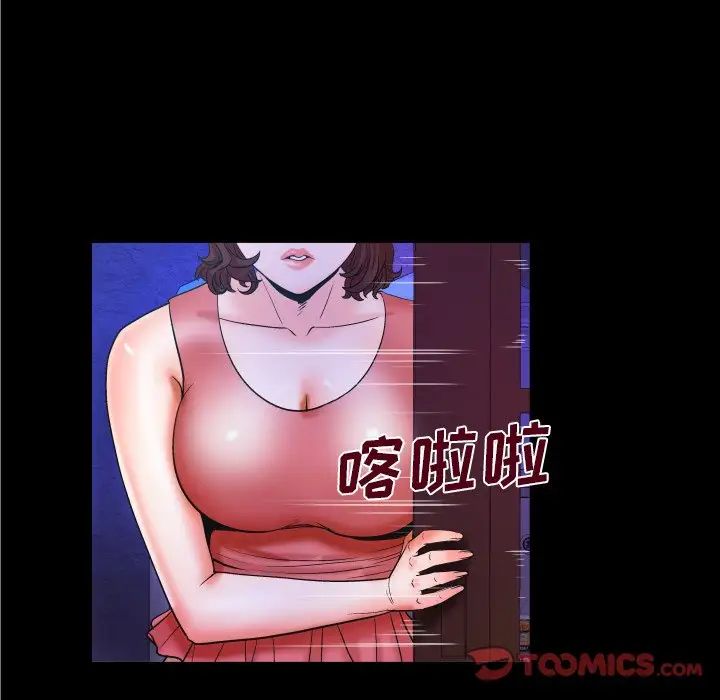 《与婶婶的秘密》漫画最新章节第35话免费下拉式在线观看章节第【46】张图片